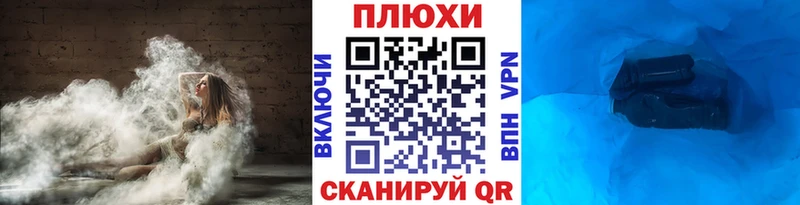 Хочу наркоту Мончегорск Альфа ПВП Cocaine Меф мяу мяу МАРИХУАНА