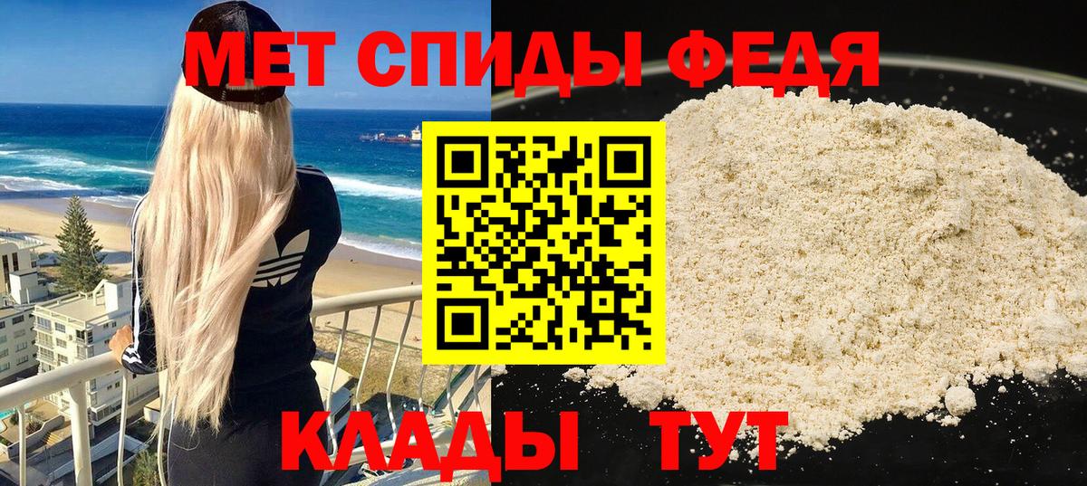 Амфетамин VHQ Мончегорск