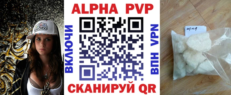 Alfa_PVP мука  как найти закладки  Мончегорск 