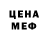 Кетамин ketamine Witchhouse