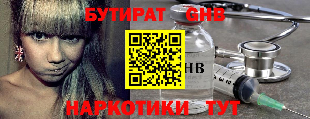 АМФЕТАМИН Мончегорск