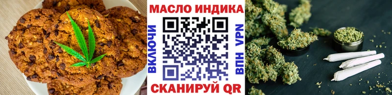 ОМГ ОМГ рабочий сайт  Мончегорск  Еда ТГК марихуана 