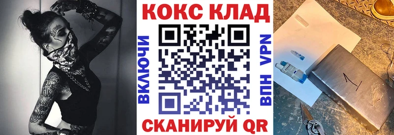 КОКАИН VHQ Мончегорск