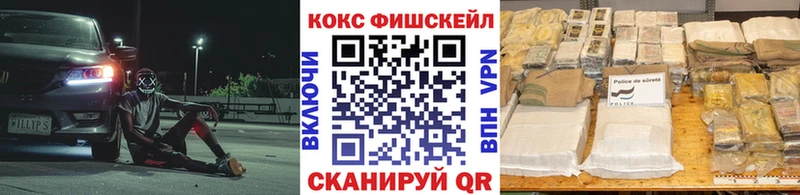 КОКАИН 97%  даркнет Telegram  Мончегорск 
