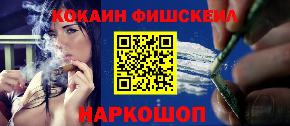 КОКАИН Боливия Мончегорск