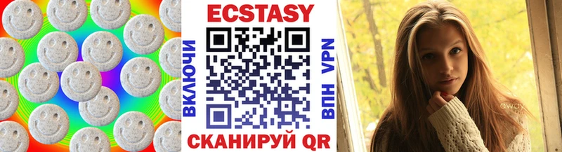 Ecstasy TESLA Мончегорск