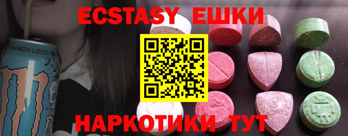 ЭКСТАЗИ диски  Ecstasy  Ecstasy louis Vuitton  mega онион  Вход с VPN  Мончегорск 