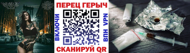 ГЕРОИН Heroin  купить наркотики цена  Мончегорск 