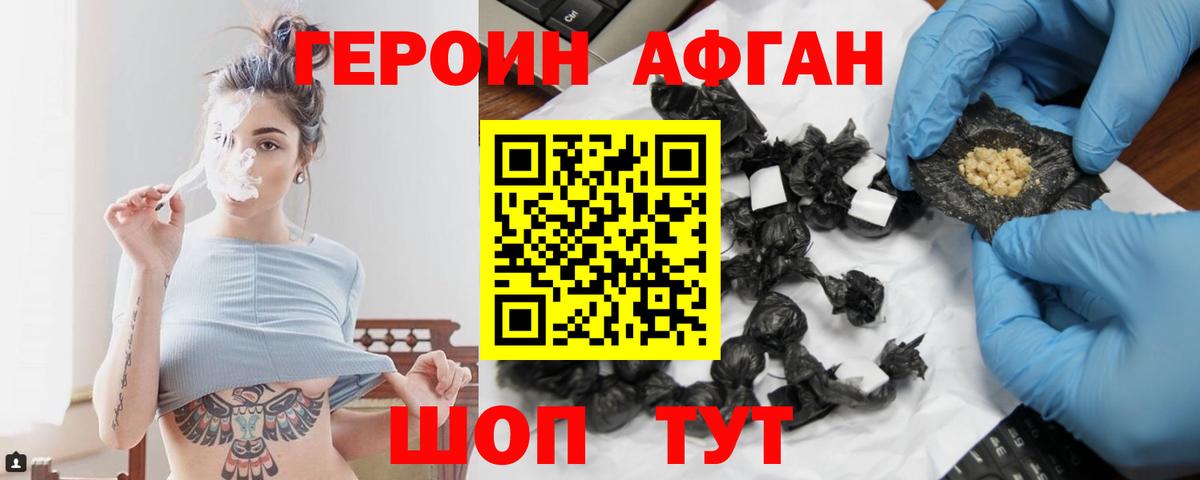 ГЕРОИН  Вход с VPN  Мончегорск  ГЕРОИН герыч 