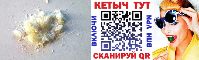 что такое наркотик  Мончегорск  Кетамин VHQ 