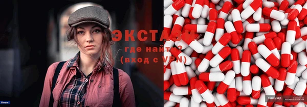 2c-b Бородино