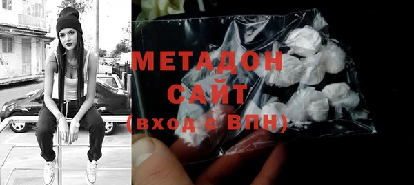 ПСИЛОЦИБИНОВЫЕ ГРИБЫ Бугульма