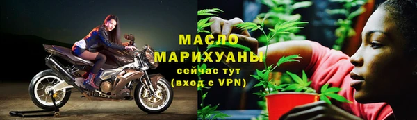 прущая мука Бронницы