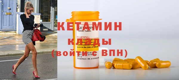 прущая мука Бронницы