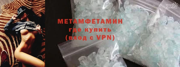 прущая мука Бронницы