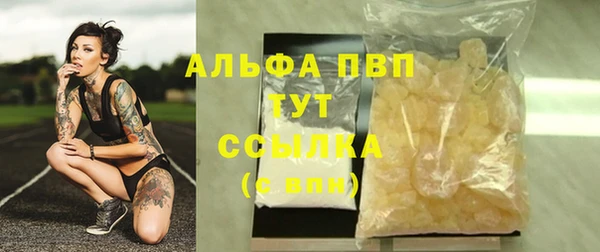 прущая мука Бронницы