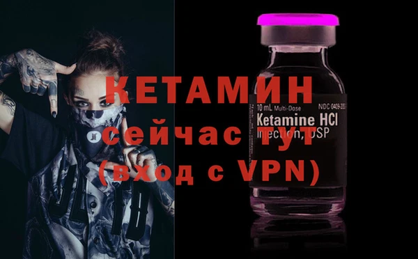 прущая мука Бронницы