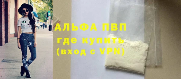 ПСИЛОЦИБИНОВЫЕ ГРИБЫ Бугульма
