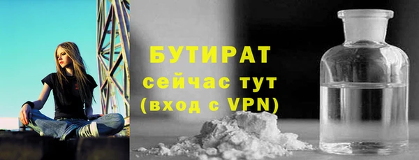ПСИЛОЦИБИНОВЫЕ ГРИБЫ Бугульма
