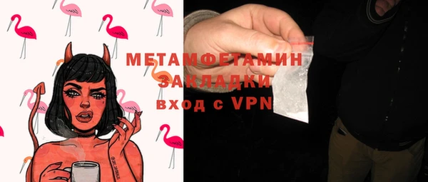 ПСИЛОЦИБИНОВЫЕ ГРИБЫ Бугульма
