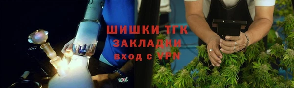 прущая мука Бронницы