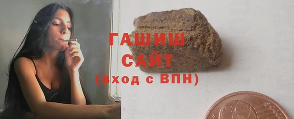 ПСИЛОЦИБИНОВЫЕ ГРИБЫ Бугульма