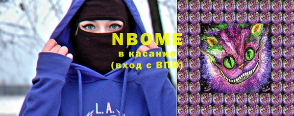 прущая мука Бронницы