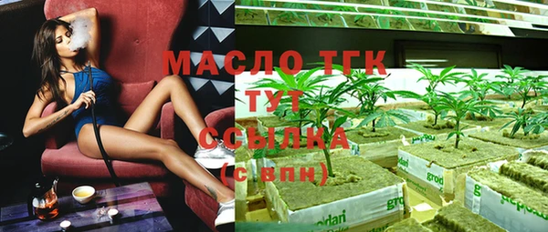 прущая мука Бронницы