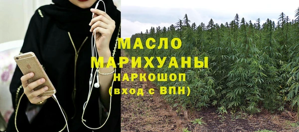 ПСИЛОЦИБИНОВЫЕ ГРИБЫ Бугульма