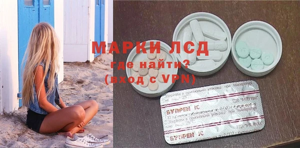 мескалин Струнино