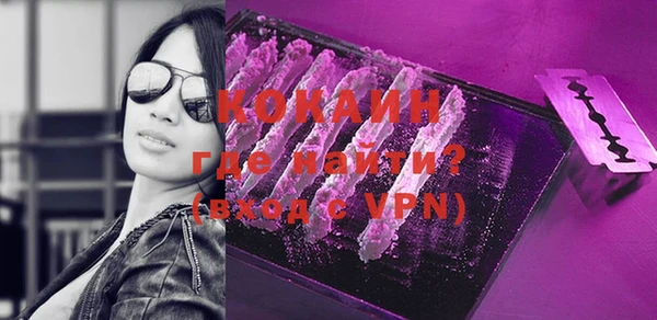MDMA Premium VHQ Верхнеуральск