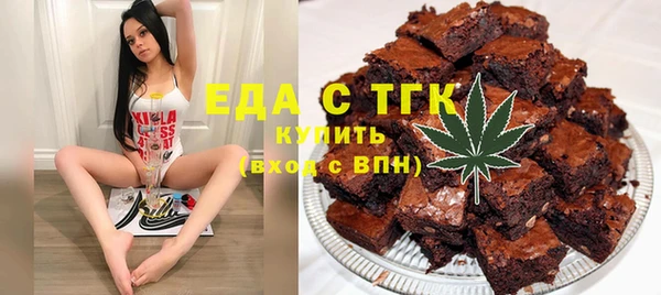 ПСИЛОЦИБИНОВЫЕ ГРИБЫ Бугульма