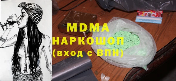 ПСИЛОЦИБИНОВЫЕ ГРИБЫ Бугульма