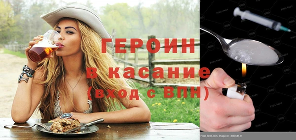 мдма Ступино