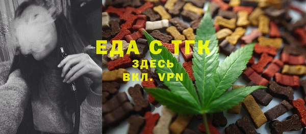 прущая мука Бронницы