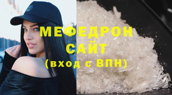 прущая мука Бронницы