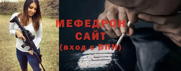 ПСИЛОЦИБИНОВЫЕ ГРИБЫ Бугульма