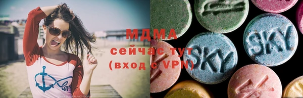ПСИЛОЦИБИНОВЫЕ ГРИБЫ Бугульма
