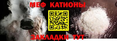 мет Кумертау