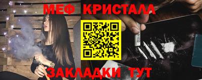 мет Кумертау