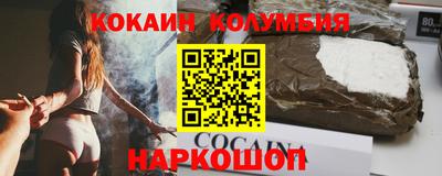 spice Чебаркуль