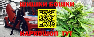 шишки Кунгур