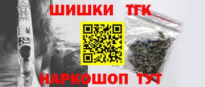 шишки Кунгур