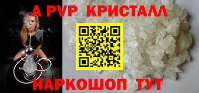 шишки Кунгур