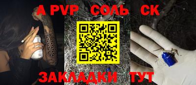 шишки Кунгур