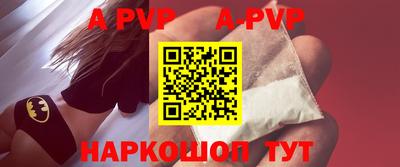 apvp Чебоксары