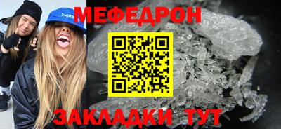 мет Кумертау