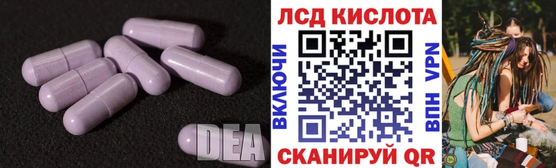 LSD-25 экстази кислота  Мончегорск 