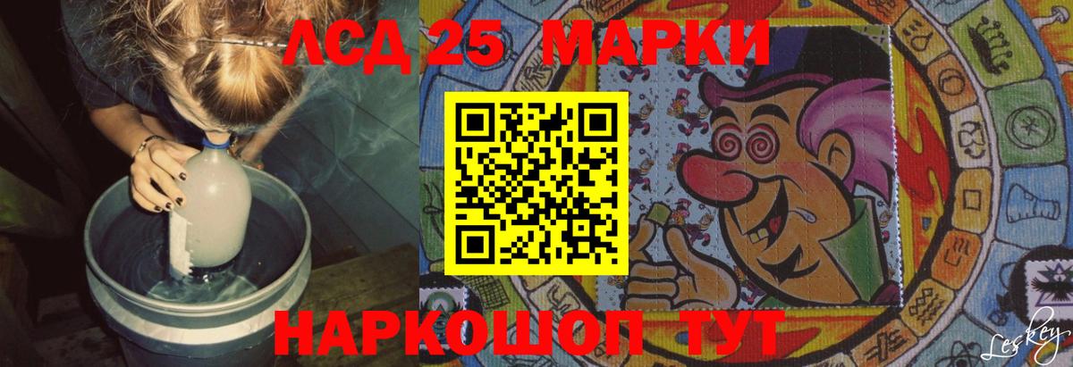 Мончегорск  LSD-25 экстази ecstasy  Вход с VPN  MEGA ONION  LSD-25 экстази ecstasy 