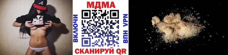 где купить наркоту Мончегорск MDMA crystal